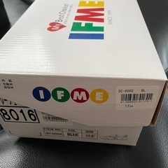 IFME上履き17cmの画像