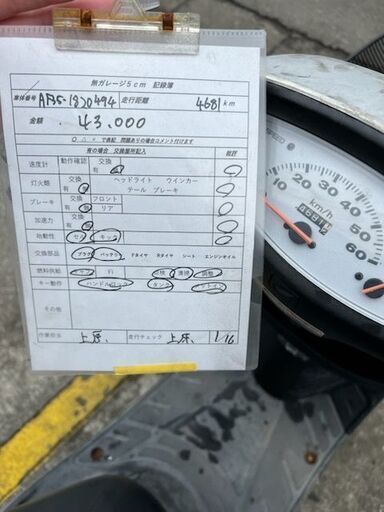 実働　HONDA　ライブディオ　プラグ・バッテリー新品　キャブ清掃済み