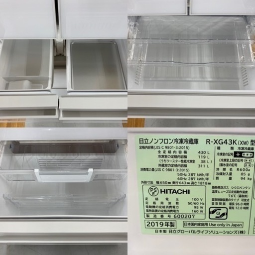 I685 ★ HITACHI 冷蔵庫 (420L) 6ドア ⭐動作確認済 ⭐クリーニング済