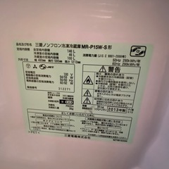 冷蔵庫無料の画像