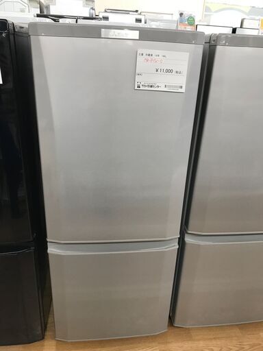 ★ジモティ割あり★ MITSUBISHI 冷蔵庫 146 年式2018年製 動作確認／クリーニング済み KJ1290