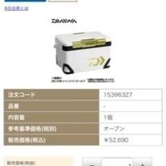 6面真空クーラーボックス