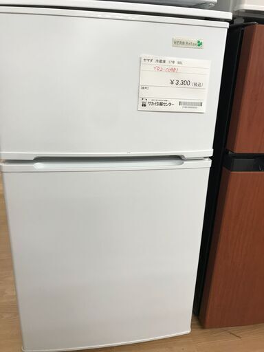 ★ジモティ割あり★ YAMADASELECT 冷蔵庫 90L 年式2017年製 動作確認／クリーニング済み KJ1293