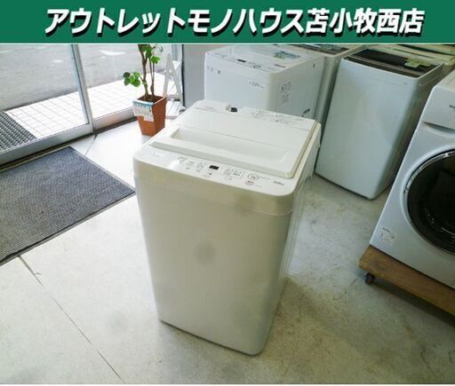 洗濯機 5.0kg 2022年製 ヤマダセレクト YWM-T50H1 アーバンホワイト 5kg 高年式 全自動電気洗濯機 YAMADA SELECT 苫小牧西店