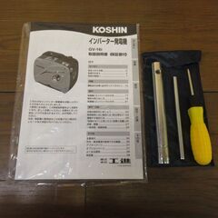 未使用 工進 KOSHIN インバーター 発電機 GV-16i キャンプ 防災 災害 電気 中古 宮城の画像