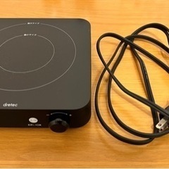 dretec IHクッキングヒーター 卓上 超小型 キャンプ用品 コンロ ヒーター コンパクト ブラックの画像