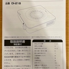 dretec IHクッキングヒーター 卓上 超小型 キャンプ用品 コンロ ヒーター コンパクト ブラックの画像