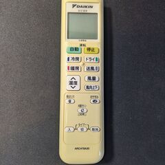 DAIKIN エアコンシモコンのみ ARC478A30
