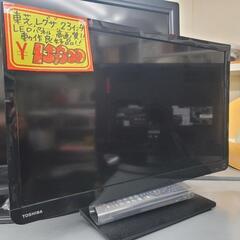 仙台市若林区若林⤴️美品/動作良好品/東芝レグザ/LEDパネル/...