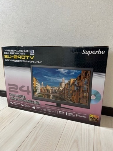 24型DVD再生機能付きフルハイビジョンテレビ