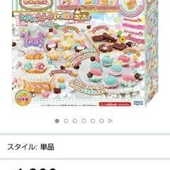 しゅわボム いやしのスイーツいっぱいDX