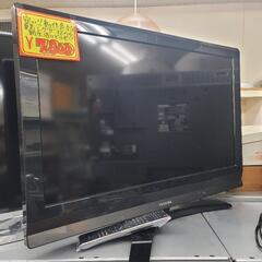 仙台市若林区若林⤴️まだまだ使える動作良好品/東芝レグザ/REG...