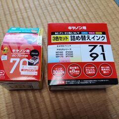 ★Curb Alert★ キャノン Canon Pixusシリー...