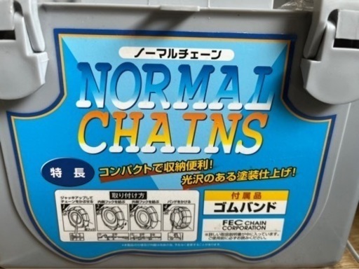 タイヤチェーン★