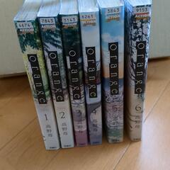 orange全巻セット