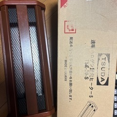 即暖ハロゲン足元ヒーター