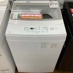 ニトリ 全自動洗濯機 NTR60 2022年製【トレファク 川越店】