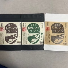 はすや　粉なっとう