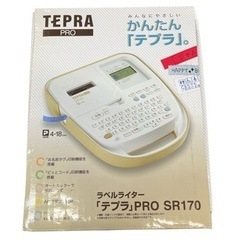 テプラ PRO SR170 4-18mm幅対応 NO.107