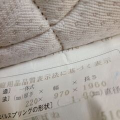 22日までのお取引！シングルベッド差し上げます！の画像