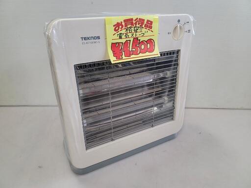 仙台市若林区若林⤴️電気ストーブ/まだまだ使える/ちょっと足元に/暖房/800W/仙台リサイクルショップ