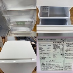 I759 ☆ 2021年製の美品！ AQUA 冷蔵庫 (201L) 大きめ2ドア ⭐動作確認 