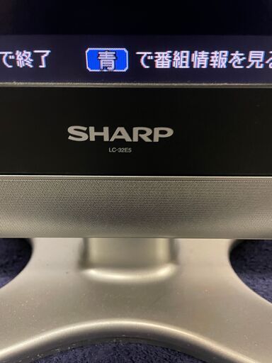 SHARP　シャープ　液晶テレビ　32V型　LC-32E5　動作良好　リモコンなし　AQUOS　アクオス　ハイビジョン　2009年