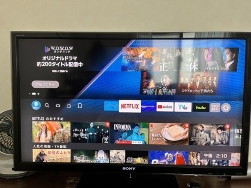 【お取引中】BRAVIA 液晶テレビ