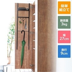 未使用品　下駄箱用トビラ収納　ロングセットの画像