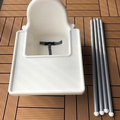 IKEAのハイチェア　無料です