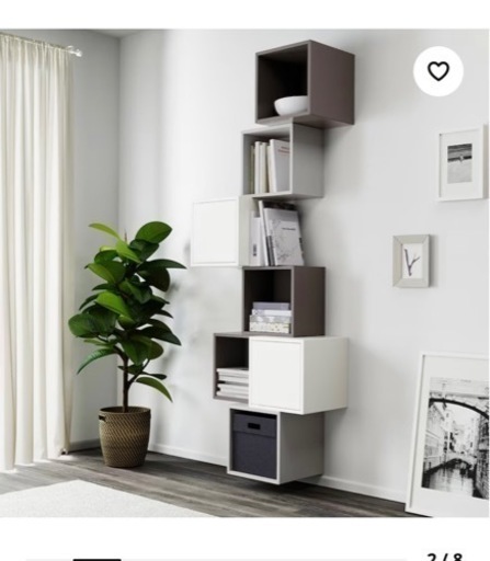 【IKEA】壁掛け収納ボックス