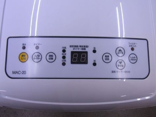 NAKATOMI 2021年製 移動式エアコン MAC-20(Ver.3) ナカトミ 冷風(冷房) 除湿 送風 リモコン キャスター付