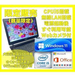 【即購入可】大学生にも社会人・初心者にもおすすめ　新品SSD搭載・ノートPC 　EPSON NJ4000E