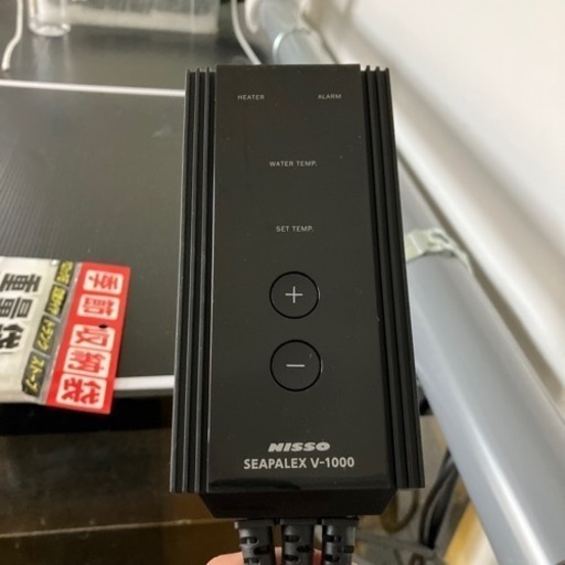 大型水槽【2m】セット販売