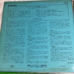 LPレコード　A売却済B西部劇CチアリD売却済単品価格の画像