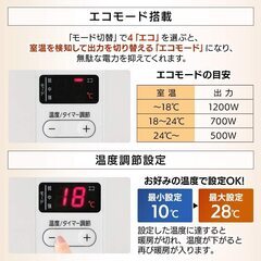 (最安値)IRIS OHYAMAウェーブ型オイルヒーターの画像