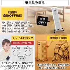 (最安値)IRIS OHYAMAウェーブ型オイルヒーターの画像