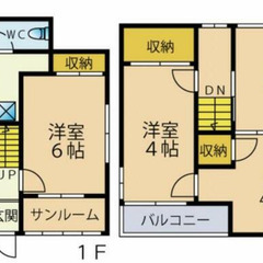 ペット可能な4DK貸戸建❗️ 審査ご相談ください！