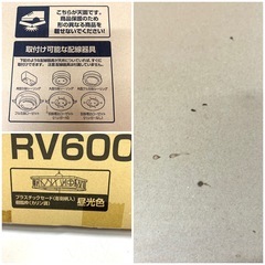 和室に似合うデザインのLEDペンダント 6畳用タイ瀧住｜【和風LEDペンダント】RV60063 [6畳 /昼光色]　和室用電気の画像
