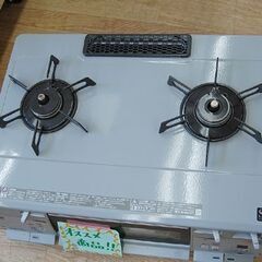 ガステーブル 都市ガス 2013年製 幅60cm 水なし両面焼き リンナイ RT62WHT-L ガスコンロ ガス台 Rinnai 札幌市 清田区 平岡の画像