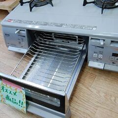 ガステーブル 都市ガス 2013年製 幅60cm 水なし両面焼き リンナイ RT62WHT-L ガスコンロ ガス台 Rinnai 札幌市 清田区 平岡の画像