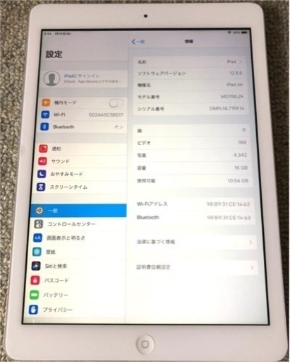 【完動品】iPad Air 16GB Wi-Fiモデル