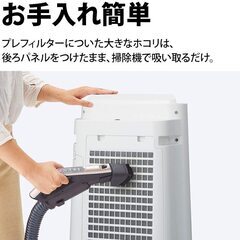 (最安値)SHARP 加湿空気清浄機の画像