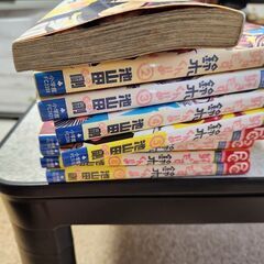 【訳あり】好きです鈴木くん!!全18巻セットの画像