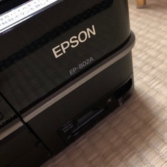 インクジェットプリンター　スキャナープリンター　複合機　エプソンの画像