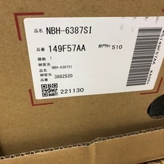 リクシル　レンジフード　シロッコファン　間口60cm　シルバー　NBH-6387SIの画像
