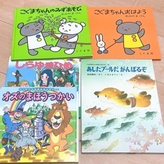 【お譲り先決定】こども絵本　5冊セット