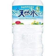 サントリー 南アルプス天然水 2L×6本 　7ケース有ります。