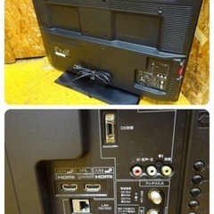 (882-0) SHARP シャープ LED AQUOS アクオス 32型 液晶テレビ LC-32H9 2013年製 リモコン B-CASカード付き 中古 家電 引き取り歓迎 大阪府の画像