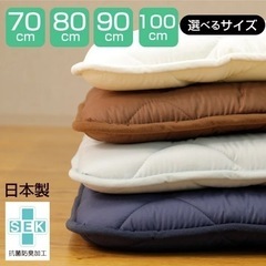【無料非対面譲り】敷布団 ブラウン 2019年8月購入 100×200